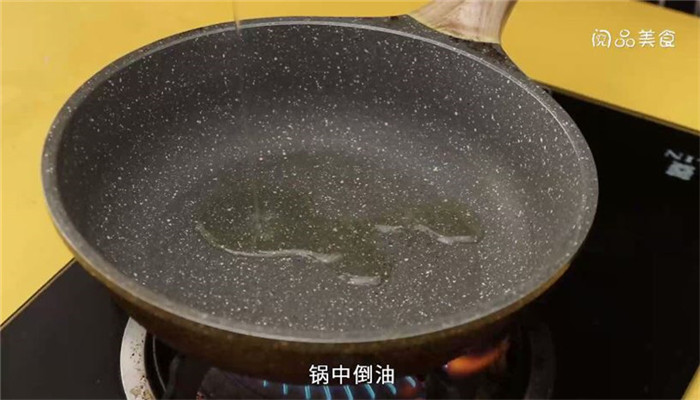 椒盐皮皮虾怎么做 椒盐皮皮虾的步骤是什么