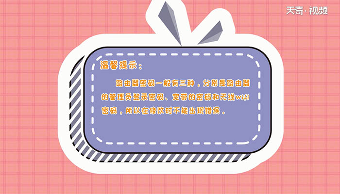 路由器怎么重置密码 路由器如何重置密码