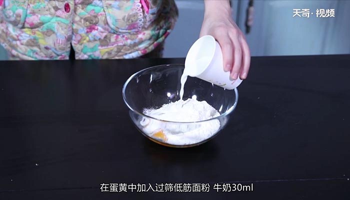 电饭煲自制蛋糕 电饭煲自制蛋糕怎么做　