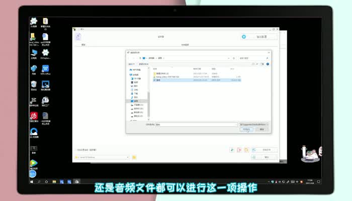 下载的歌曲怎么转换成mp3格式 如何将音频格式转换成mp3