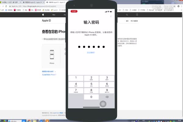苹果id密码忘了怎么办 忘了苹果id密码怎么办