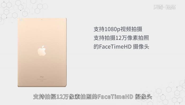 a1822是ipad哪一款  a1822是ipad哪一款