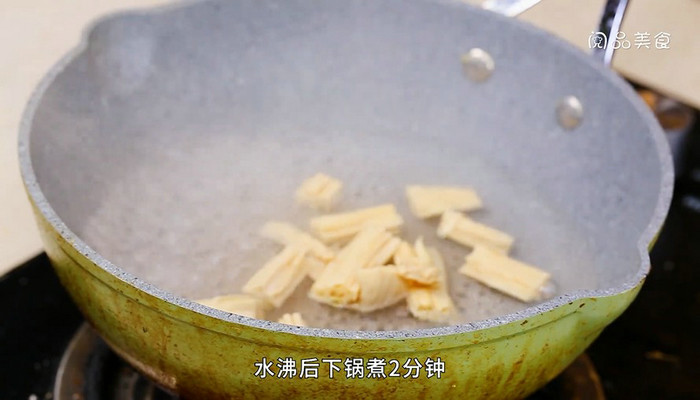 农家大拌菜的做法 农家大拌菜怎么做