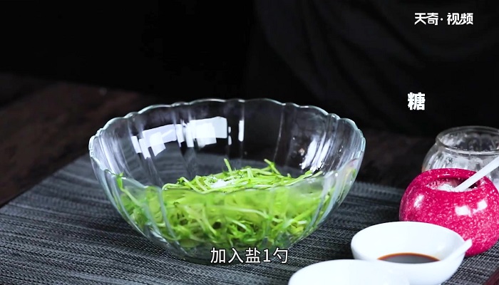 凉拌豌豆苗怎么做 凉拌豌豆苗的做法