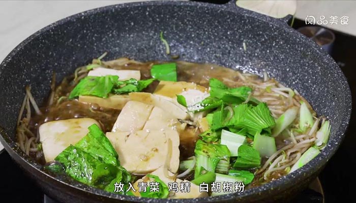 豆腐豆芽青菜怎么炒 豆腐豆芽青菜