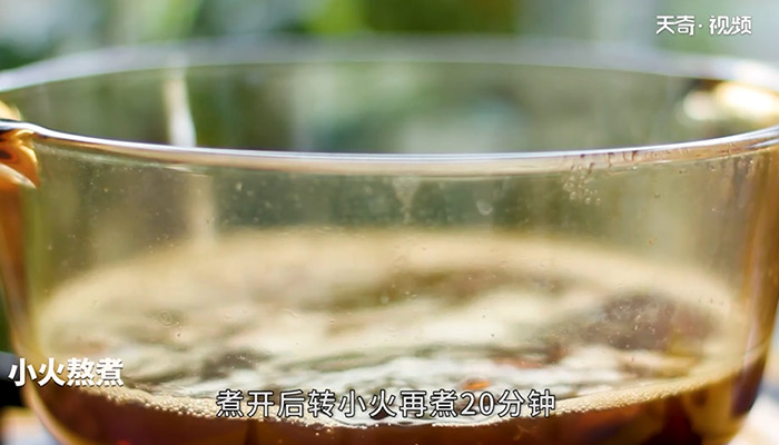 酸角红糖水怎么做 酸角红糖水的做法