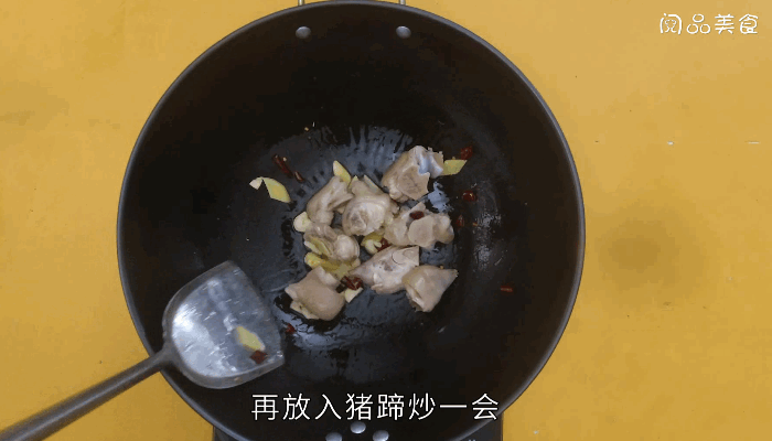 黄豆烧猪蹄做法  黄豆烧猪蹄怎么做