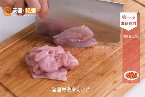 蒜苗炒肉的做法