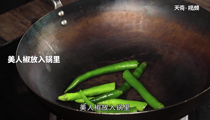 烧椒煮蛙腿怎么做 烧椒煮蛙腿的做法