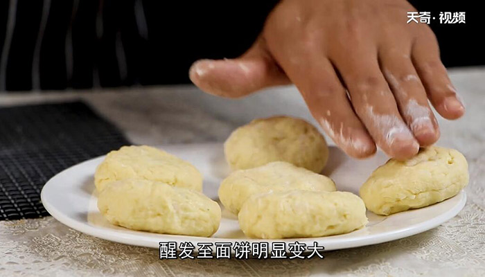 奶香山药小饼的做法 怎么做奶香山药小饼