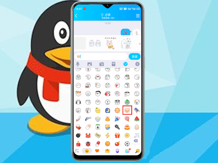 qq猪头怎么发 qq猪头怎么发