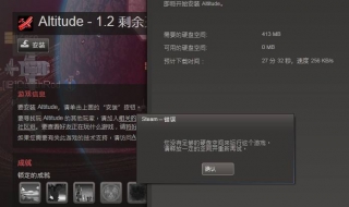 steam游戏怎么转让 试试这个方法