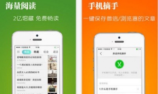 樊登读书怎么输入兑换码 简单几步就能搞定