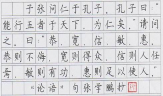 中国硬笔书法等级考试个人如何报名参加