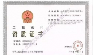 取得资质证书后如何管理资质 企业取得资质证书后该如何管理