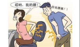 腰肌劳损如何治疗？三个治疗方法