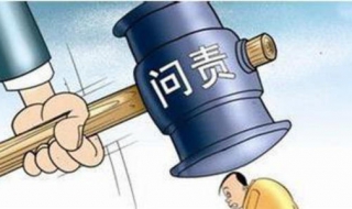 安全责任事故 区分非法采矿罪与重大责任事故罪安全责任事故罪