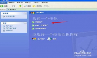 win10开机密码怎么设置，以下六点告诉你