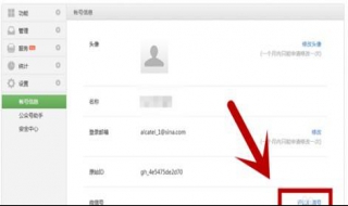 自动生成的微信号怎么改，牢记以下几点