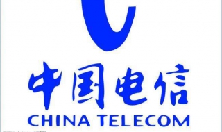中国电信查通话记录 查询通话记录的3步骤