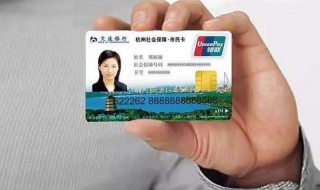杭州市民卡有什么用，我和大家说说用处吧