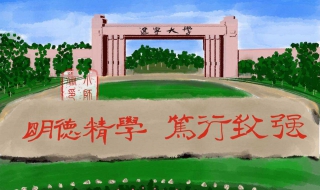 2020辽宁大学法硕考研复习经验 有哪些方法？