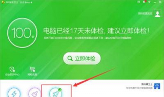 为什么开网页很慢 修改浏览器设置