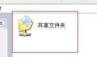 win10电脑共享文件夹：怎么设置最便捷？