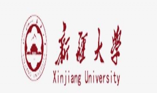 新疆大学防骗指南 怎么防中介？