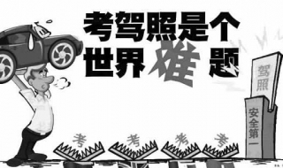 美国留学生如何在美国考驾照？下面为大家介绍一下相关内容