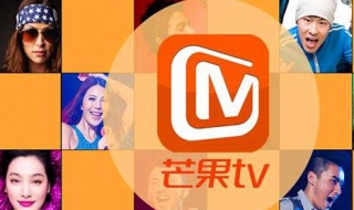 芒果tv怎么看湖南卫视？简单方法介绍给大家