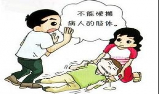 癫痫病发作时怎么办 如何急救？