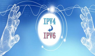 ipv4与ipv6的区别 有哪些区别