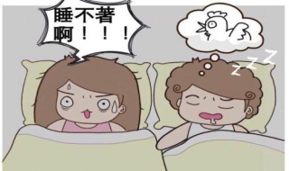 失眠怎么办啊 试试这3点