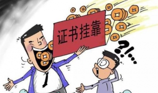 系统集成项目管理工程师等软考证书挂靠知识点 有哪些方面？