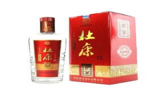 辨别真假杜康酒需看闻品 给大家说几招