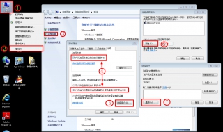 远程桌面连接设置 在WIN7系统下该如何实现远程操作