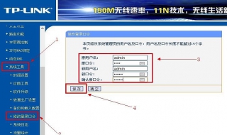 迷你无线路由器怎么设置 4步教你轻松解决