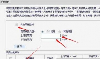 有线路由器怎么设置wifi 可以按照这两种方法设置