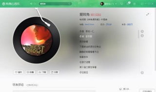 适合吉他弹唱的歌曲 有时间可以试着弹弹看