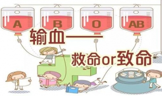 亲属之间到底能不能输血? 别被电视剧给骗了!