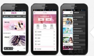 北京App开发价格5万和50万的差别 分享给大家
