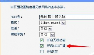 win7怎么设置无线路由器 你尝试过了吗