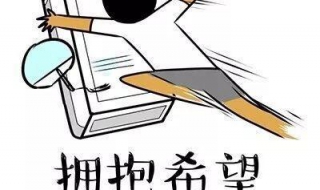 爱不释手是什么意思 爱不释手的含义