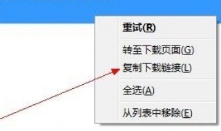 鼠标右键不能复制 可以采取下述方法解决