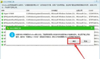 能上qq不能上网 这里教一下大家解决方法