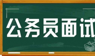 江苏省考——过来人的经验之谈