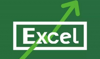 一些Excel实用技巧 快来学习