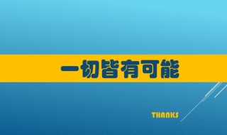 有姿势一切皆有可能 重枪神将大型不完全攻略