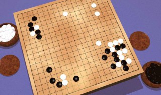 围棋技巧 最基本7个吃子的技巧，你知道几个？